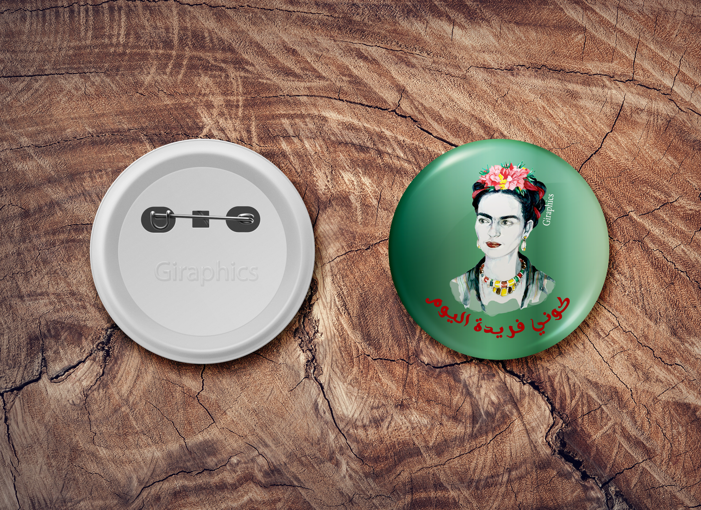 دبوس كوني فريدة اليوم - Be Frida (unique) today pin