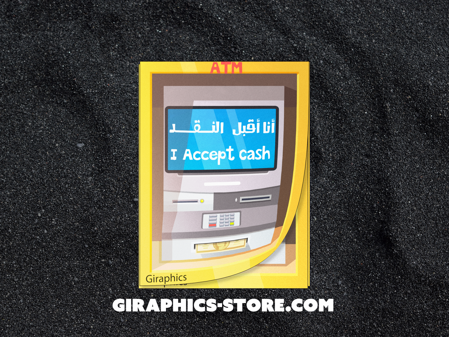 ملصق انا اقبل النقد i accept cash