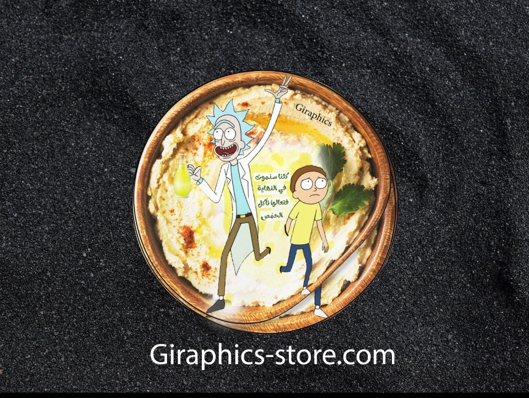 ملصق ريك اند مورتي - Rick and Morty hummus sticker