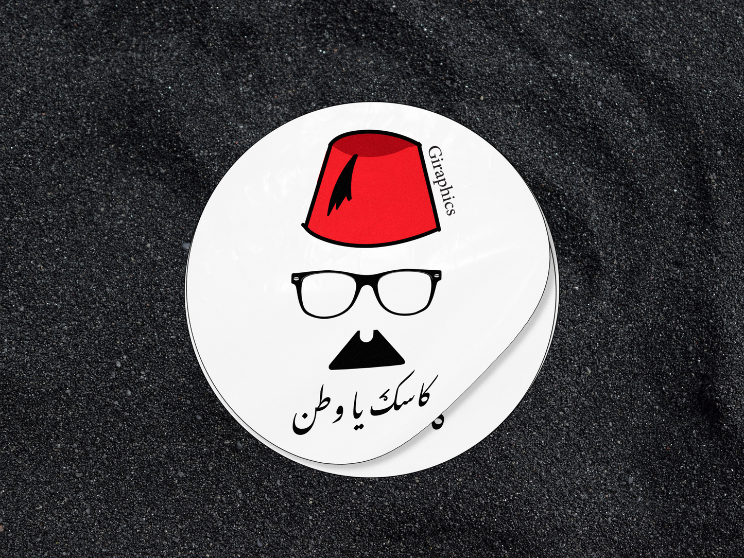 Ghawar Sticker - ملصق غوار كاسك يا وطن