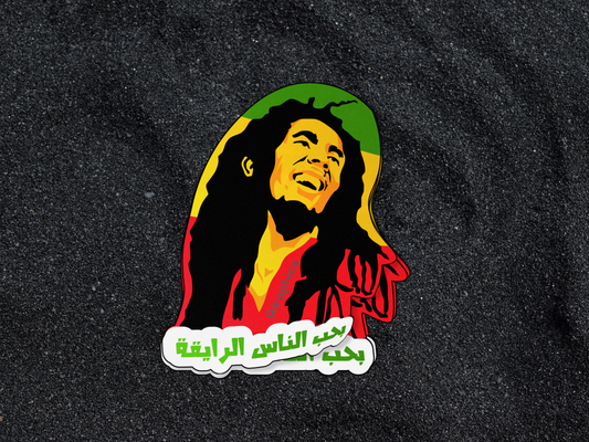 ملصق بحب الناس الرايقة- Bob Marley Sticker