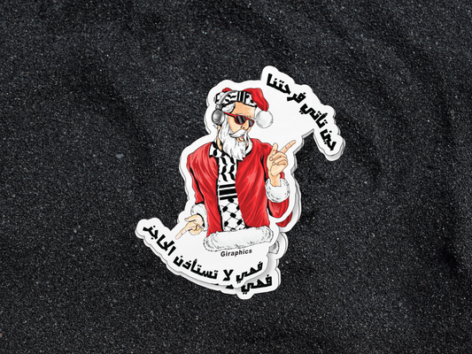 ملصق بابا نويل فلسطيني- palastinian Santa sticker